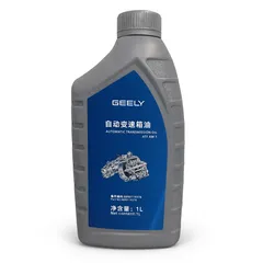 9020006900 Geely Масло трансмисионное AW-1