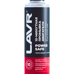 Ln1008 LAVR Промывка двигателя 10-минутная Power Safe, 320 мл