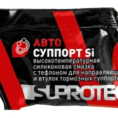 851625 SUPROTEC Смазка силиконовая для суппортов АВТО-СУППОРТ Si, 7 г.