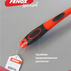 FAU1062 Fenox Водосгон avs sb-0505 m, , шт