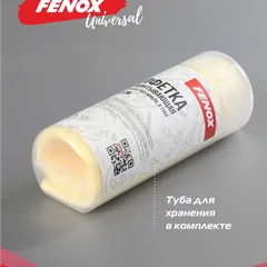 FAU1065 Fenox Салфетка в тубе синтетическая замша