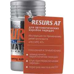 4701 ВМПАВТО Реметаллизант Resurs Total АТ д/авт.трансмиссии, 50г пласт.флакон
