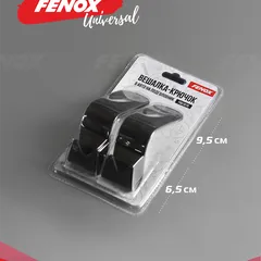 FAU1015 Fenox Вешалка-крючок в авто на подголовник , набор 2шт,