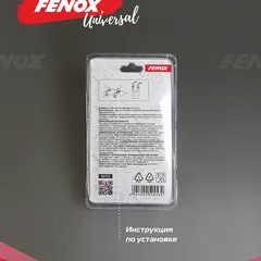 FAU1015 Fenox Вешалка-крючок в авто на подголовник , набор 2шт,