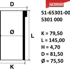 5165301000 YENMAK Гильза цилиндра Audi. VW =76.51mm 1.6D-2.4TD