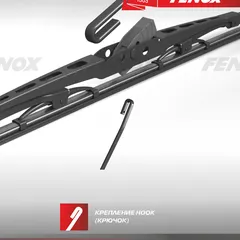 WB55010 Fenox Щетка стеклоочистителя 55 см (22 ) каркасная