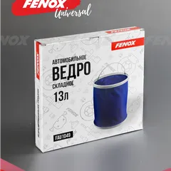 FAU1049 Fenox Ведро складное автомобильное 13 л