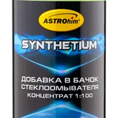 AC-4105 ASTROhim Концентрат омывателя стекол 1:100 зеленое яблоко 250мл