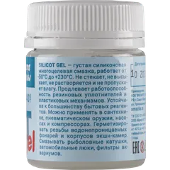 2204 ВМПАВТО Смазка силиконовая Silicot Gel, 40г банка в пакете