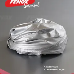 FAU1055 Fenox Шторка солнцезащитная 80 см на лобовое стекло (80*145*80*135 см)