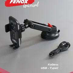 FAE200105 Fenox Устройство зарядное беспроводное