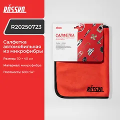R20250723 ROSSKO Салфетка автомобильная из микрофибры