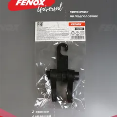 FAU1009 Fenox Вешалка-крючок в авто на подголовник с крючком, черный