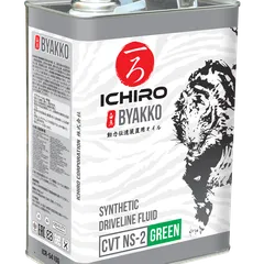 ICR-5410G-4 ICHIRO CVT NS-2 BYAKKO 4л, (авт.транс.синт.масло), (зелёная)