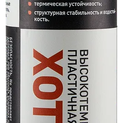 123506 SUPROTEC Литиевая высокотемпературная пластичная смазка для подшипников ХОТ СВТ-2 0,39 кг