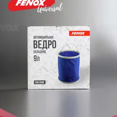 FAU1048 Fenox Ведро складное автомобильное 9л